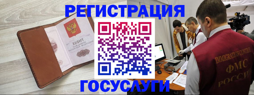 прописка от собственника в Кашине