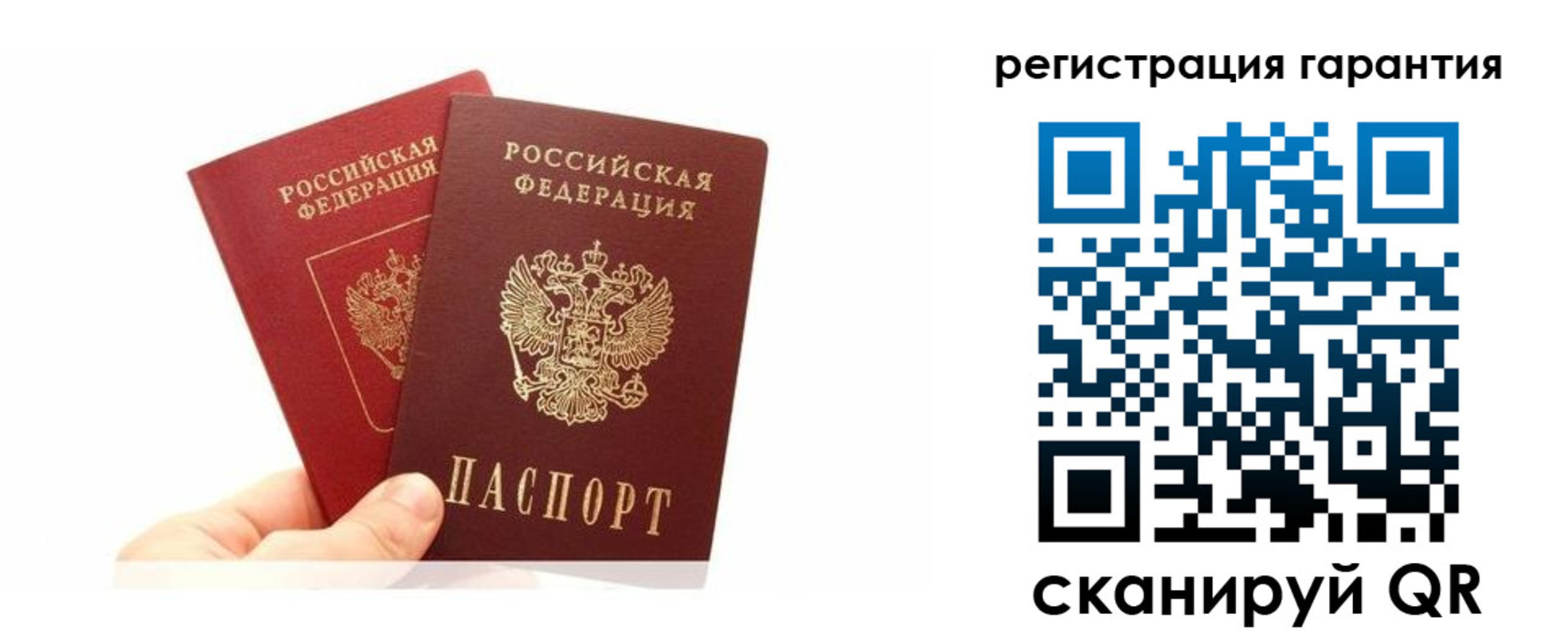 временная регистрация 2025 в Кашине
