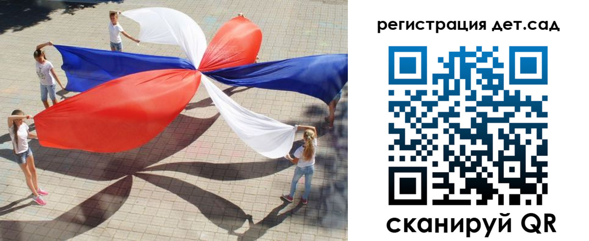 временная регистрация 2025 в Кашине