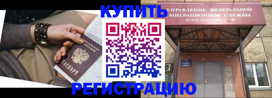 прописка в квартире в Кашине
