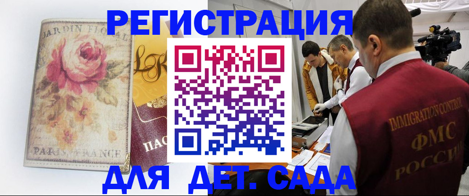 прописка для военкомата в Кашине